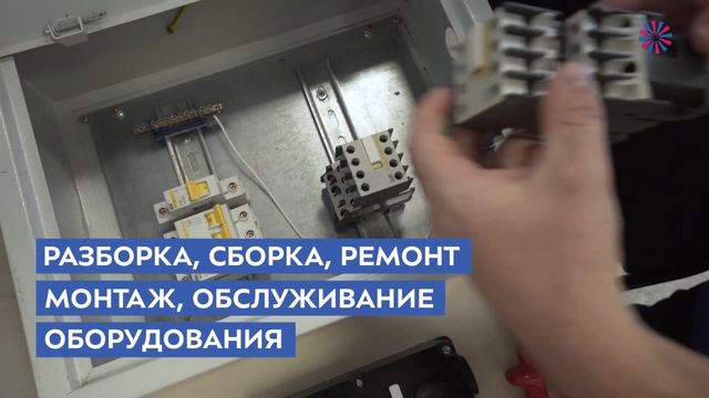Здесь начинается ваша новая профессия! смотреть онлайн