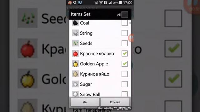 Как установить живие обои майнкрафт на телефон смотреть онлайн