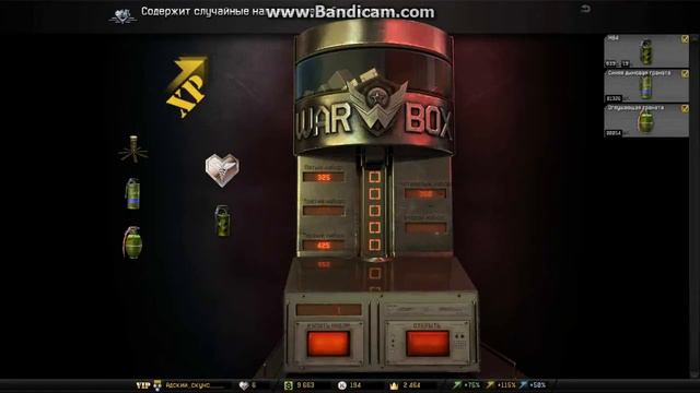 [WARFACE] 50 ранг. 1 Шаг до птицы. Качаться всё сложнее. смотреть онлайн