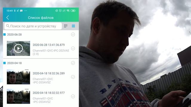 Готовый комплект видеонаблюдения. Ежедневный отчет со стройки в телеграм. смотреть онлайн