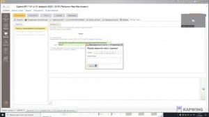 Чат с ООЗ New.mp4