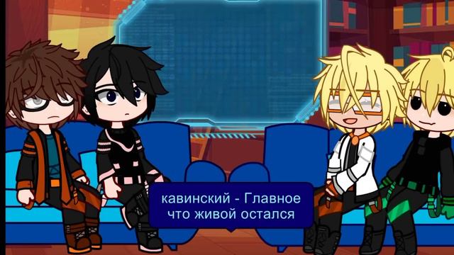 реакция команды кавинского на лололошку / дейва