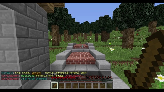 Игра Кристаликс 1 смотреть онлайн