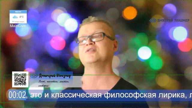 С Новым 2022-м годом! смотреть онлайн