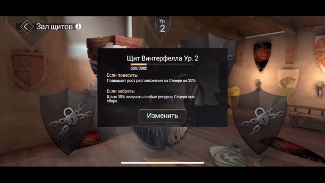 GoT За стеной - зал щитов (Game of Thrones Beyond the Wall) смотреть онлайн