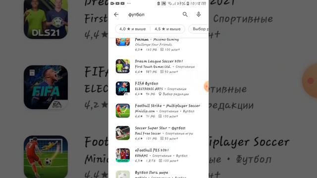 НЕ УДАЛОСЬ СКАЧАТЬ ИГРУ😪😡😡 смотреть онлайн