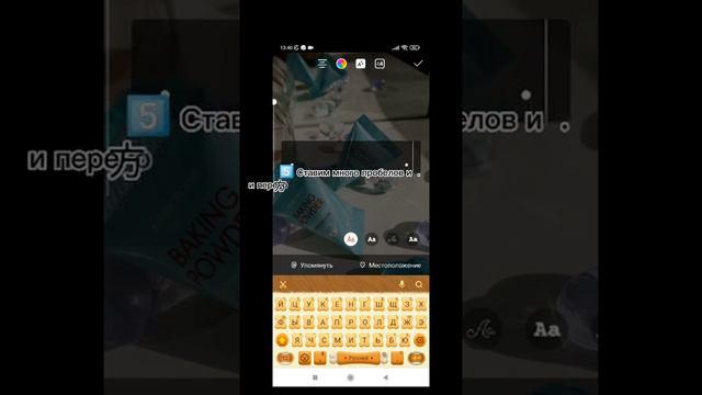 Как сделать полупрозрачный фон для сторис.2 способа.Оформление сторис. смотреть онлайн