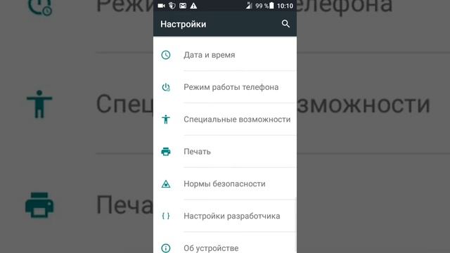 Как установить белые точки на экране смотреть онлайн