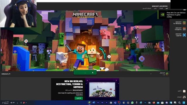 how to fix minecraft java edition game crashed problem كيف تحل مشكلة تعطل اللعبة في ماين كرافت جافا смотреть онлайн