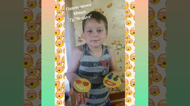 Флешмоб "Смайлики настроения" смотреть онлайн