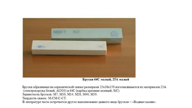 Видеокурс по заточке ножей ч. 22.Часто задаваемые вопросы.