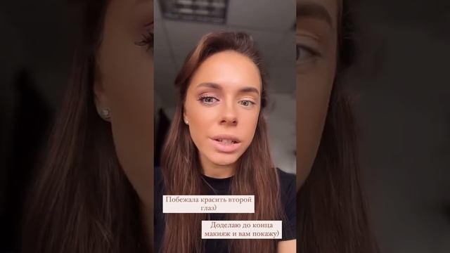 Обучение макияжу смотреть онлайн