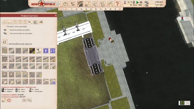 Автозаводское водохранилище - 3 - Workers & Resources: Soviet Republic смотреть онлайн