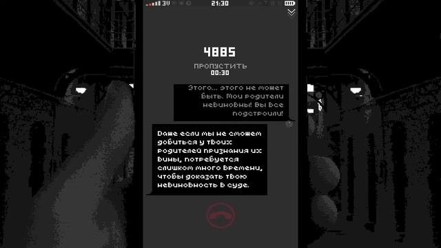 ПОЛУЧАЕМ ВСЕ КОНЦОВКИ/Прохождение REPLICA#4 смотреть онлайн