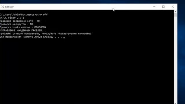 Как починить вконтакте и одноклассники vk.com ok.ru смотреть онлайн