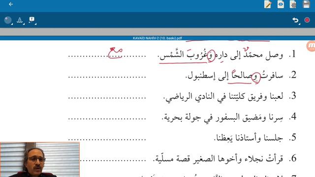 Nahv-2 El-Mef'ûlü Maah - 20. Konu / المفعول معه - الموضوع العشرون смотреть онлайн