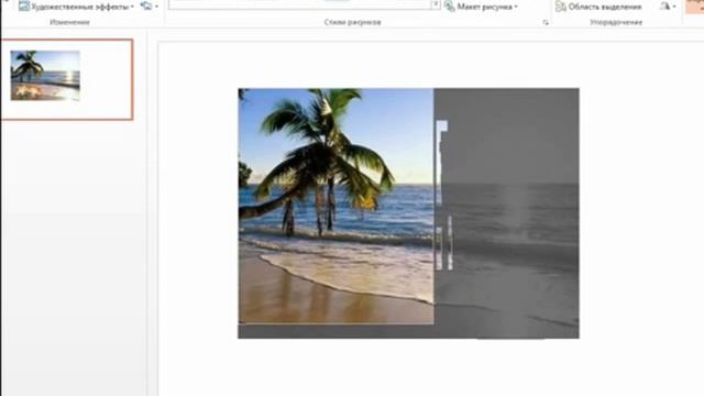 Как самому сделать картинку, отредактировать, изменить смотреть онлайн