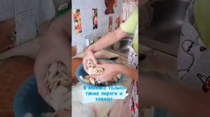 БЕЗУМНЫЙ ПАША. ИРИШКА ЧИКИ ПИКИ ГОТОВИТ ПИРОГ С КОНСЕРВАМИ.