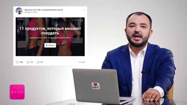 Урок 8. Продвижение во ВКонтакте | Форматы контента смотреть онлайн