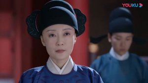 Императорское совершенство 1 сезон 2 серия