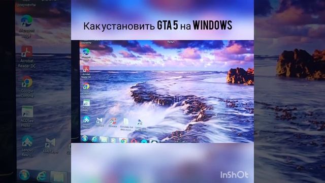 Как установить GTA 5 на WINDOWS смотреть онлайн