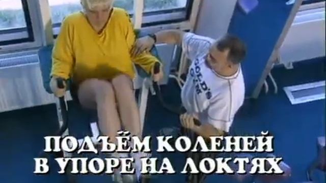 06 Подъем коленей в упоре на локтях смотреть онлайн