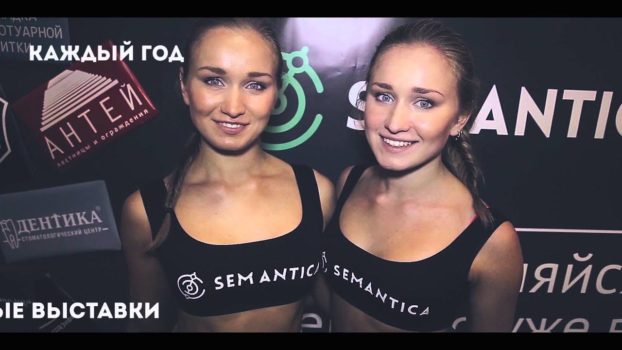 Semantica — видео о компании смотреть онлайн