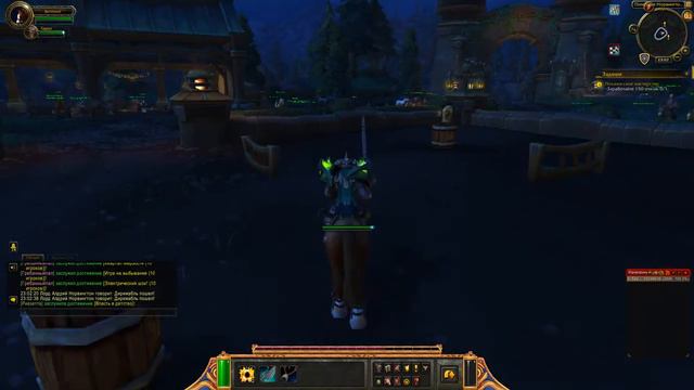 World Of Warcraft: Battle For Azeroth - # 194 Покажи свое мастерство