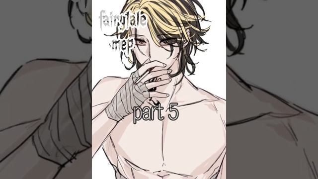 Warriors mep - fairytale (7/8) (3/8) смотреть онлайн