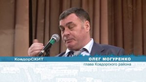 Школа номер один