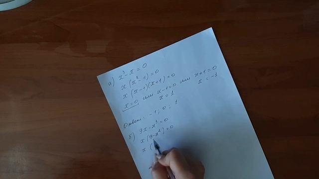 Решение уравнений с помощью разложения на множители.(7 класс) смотреть онлайн