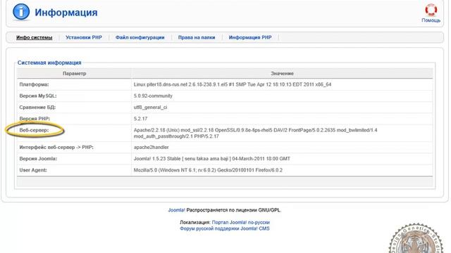 Проверка требований для 1.7 смотреть онлайн