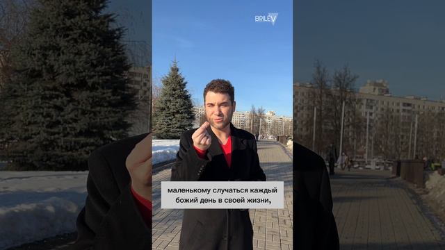 Почему мы требуем от других того, что не можем сделать сами? Часть 2. Владимир Брилёв смотреть онлайн