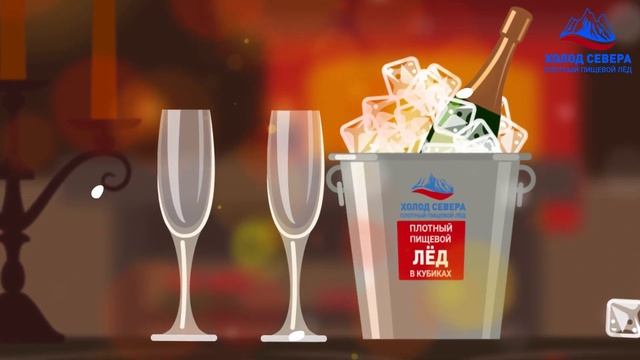 Лёд плотный "Холод Севера" кубиками универсальный в Центрторге смотреть онлайн