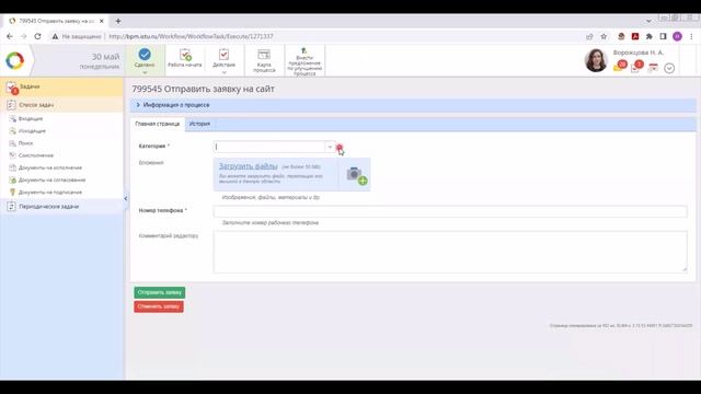 Обучение СЭД 05.22