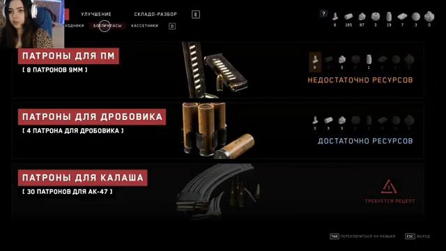 Душный Борщевик и Баба ЗИНА из КГБ - Atimic Heart #4 смотреть онлайн