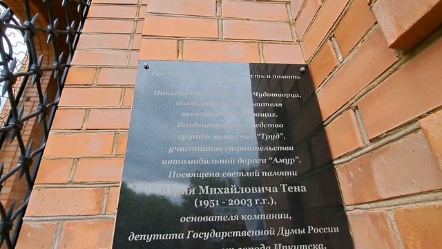Путешествие из Владивостока в Челябинск на Nissan Serena e-power. Часть 2. Хабаровск-Байкал. смотреть онлайн