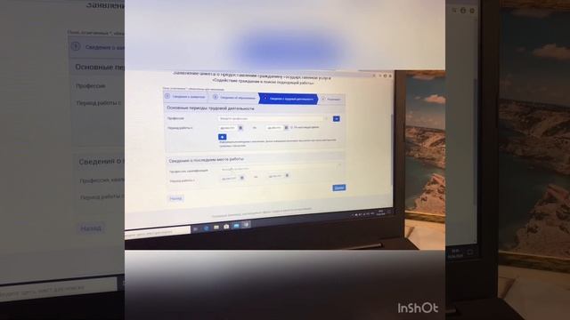 Как встать на биржу труда онлайн в период карантина по коронавирусу смотреть онлайн
