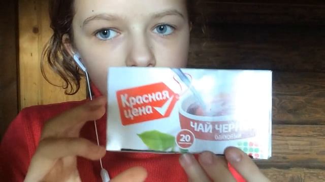 ASMR*АСМР ☼РОЛЕВАЯ ИГРА☼ ПРОДАВЕЦ В МАГАЗИНЕ 