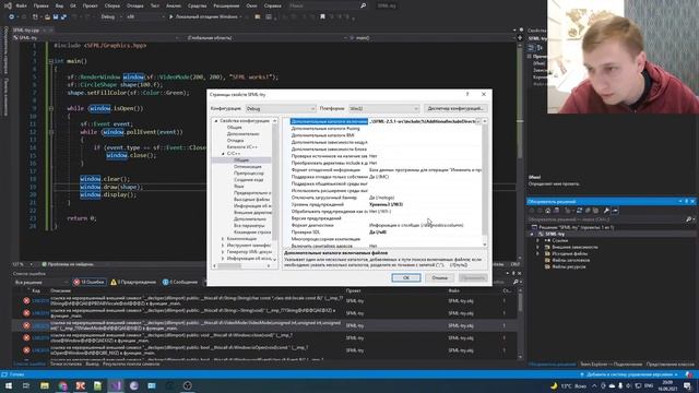 SFML C++ Visual Studio 2019. Сборка, Подключение, Запуск. смотреть онлайн