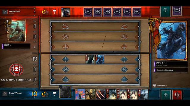 Гвинт #2! Игры и Вскрытие 8 бочек = 2 эпик героя! смотреть онлайн