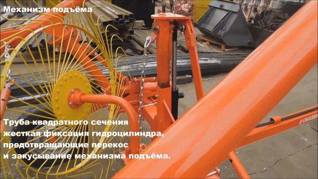 Подробный обзор узлов граблей ХАРВЕСТ смотреть онлайн