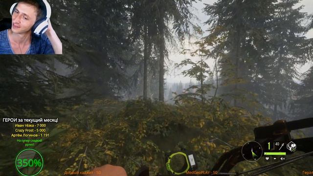 theHunter Call of the Wild™ Душевная охота! смотреть онлайн