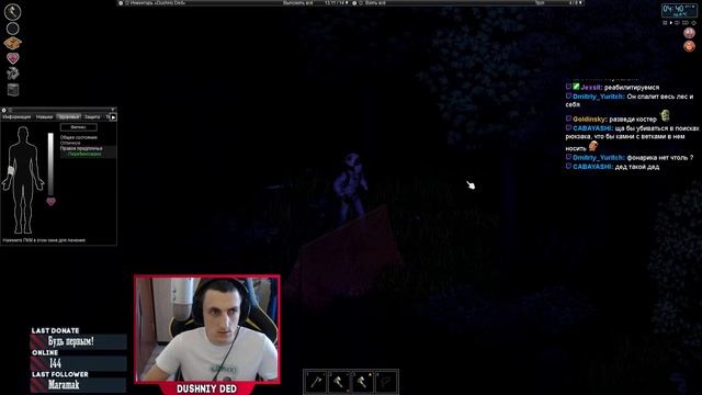 Трудности выживания повара... смотреть онлайн