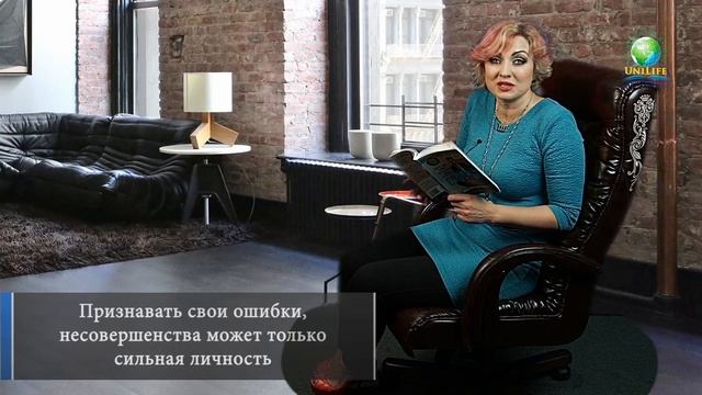 Как стать альтруистом?
