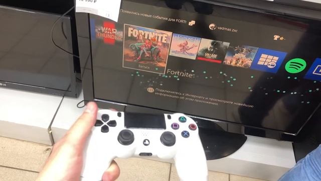Ps 4 pro смотреть онлайн