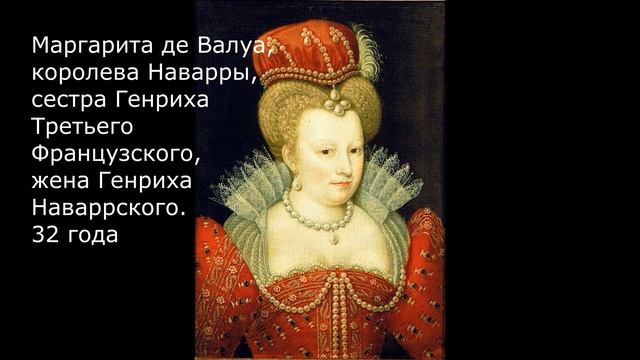 "Сорок Пять": роман Александра Дюма в лицах смотреть онлайн