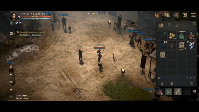 Lineage W Обзор игры