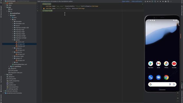 Per-app language preferences (Android 13+) Coding Flow смотреть онлайн