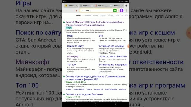 Как скачать minecraft бесплатно с креативом смотреть онлайн